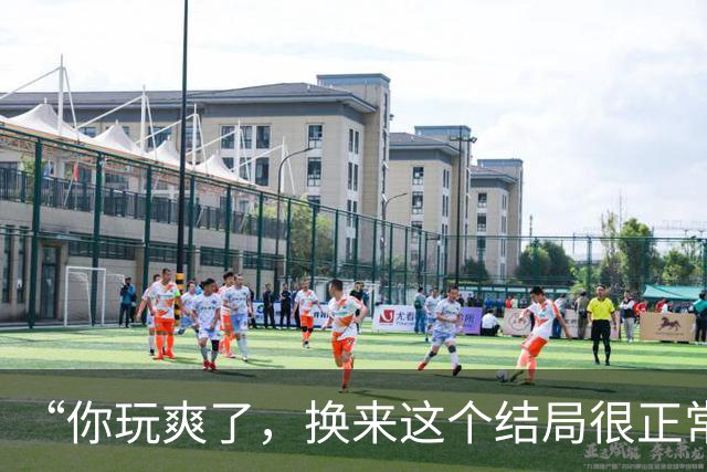 “你玩爽了，换来这个结局很正常”，大学生悔恨：当年不该读粉领硕士