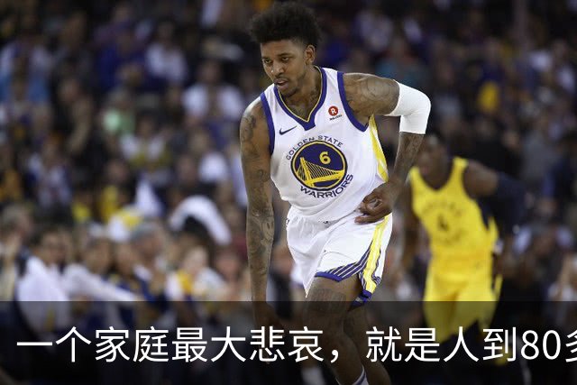 一个家庭最大悲哀，就是人到80多岁，还和外人随便说3件事情