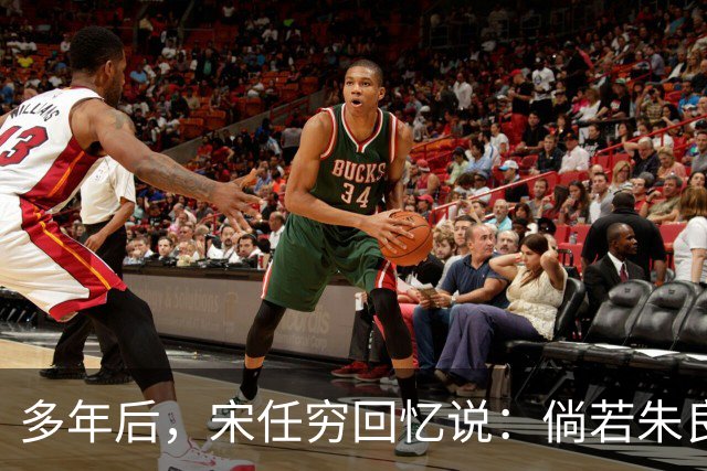 多年后，宋任穷回忆说：倘若朱良才继续留在那里，这个师或许就不会垮了！